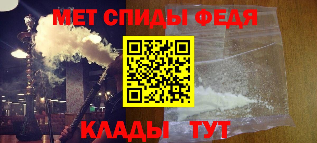 АМФ  Вход с VPN  гидра зеркало  АМФЕТАМИН VHQ  Ревда 