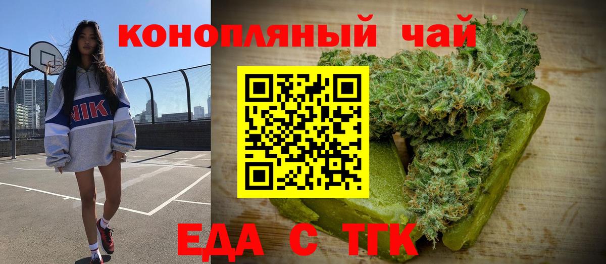 Ревда  Canna-Cookies марихуана  Вход с VPN 