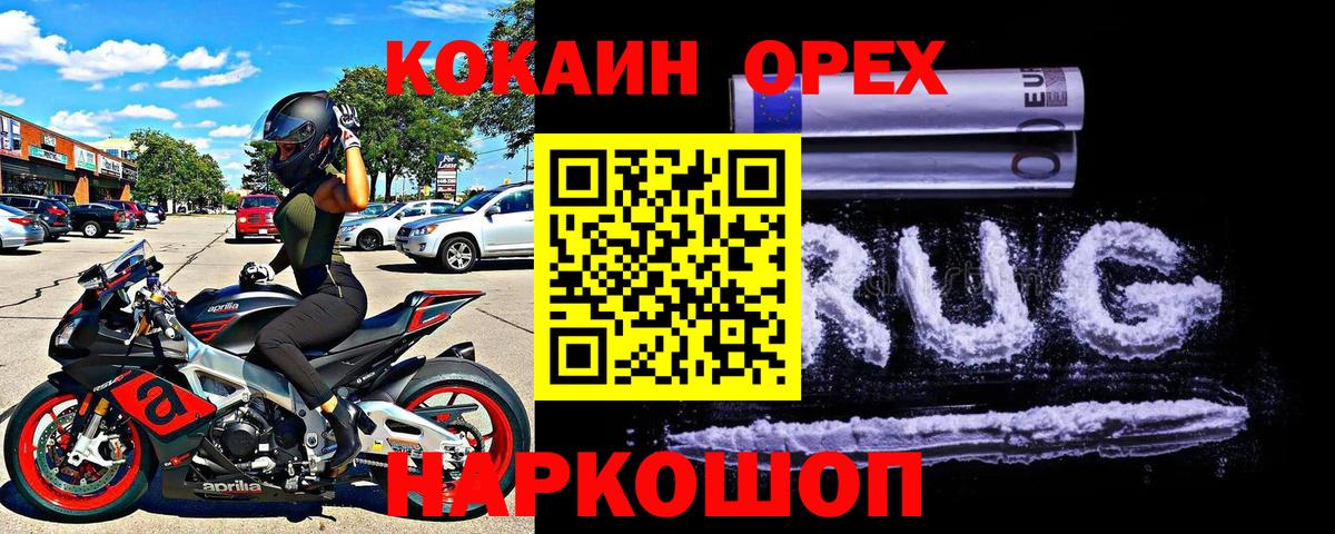 Cocaine 99% Ревда