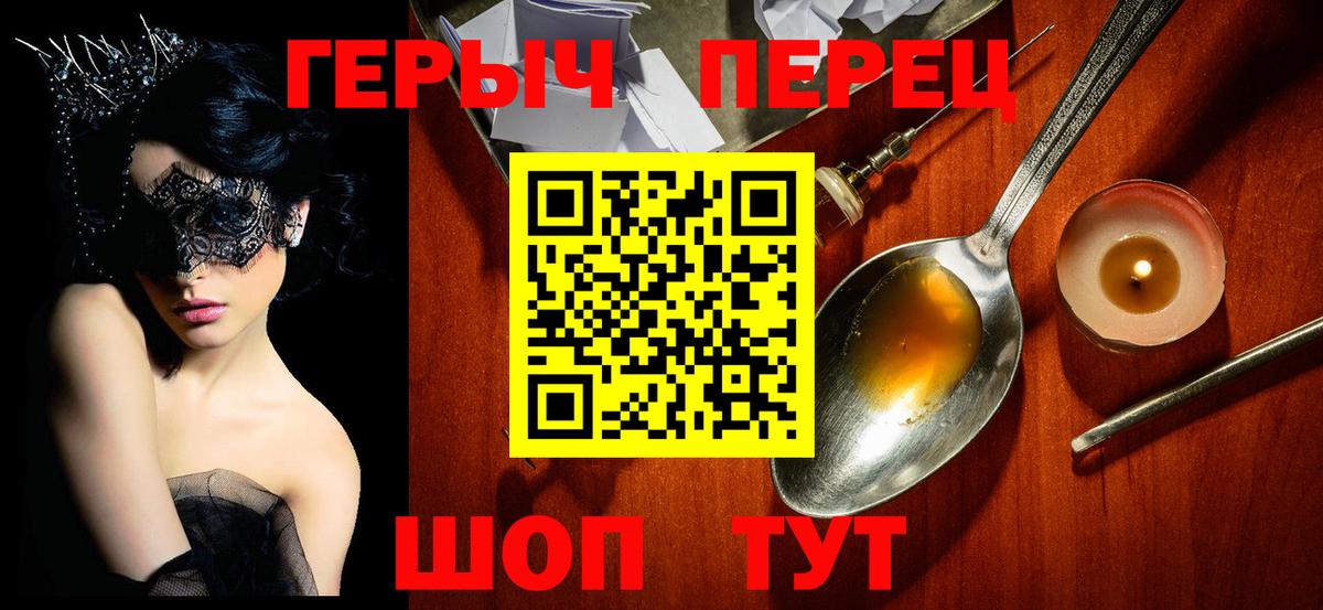 Героин Афган Ревда