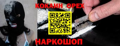 COCAINE Обь