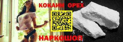 COCAINE Обь