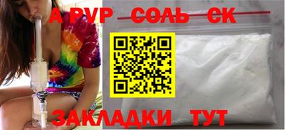 твердый Нягань
