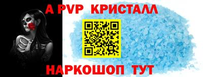 apvp Обнинск