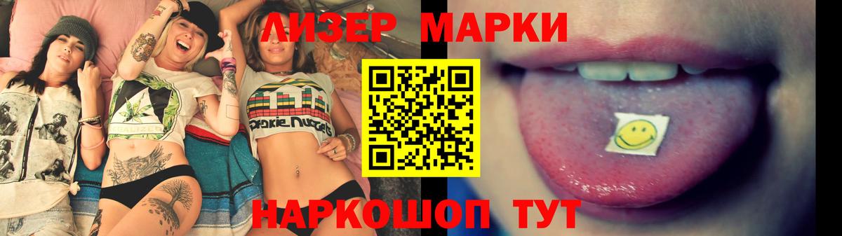 LSD-25 экстази ecstasy  Вход с VPN  Лсд 25 экстази кислота  Ревда 