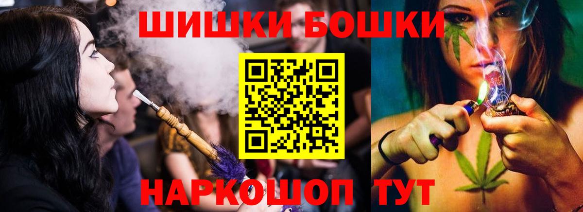 Марихуана сатива  Бошки марихуана конопля  Ревда  Вход с VPN 